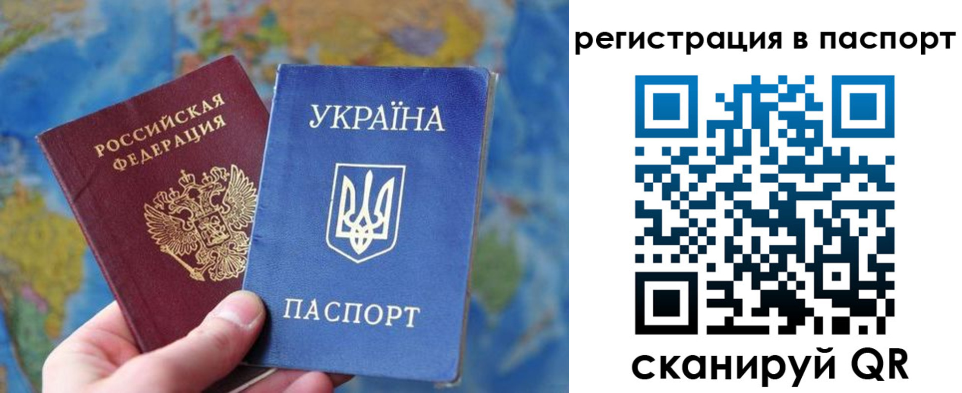 прописка иностранных граждан в Петухово